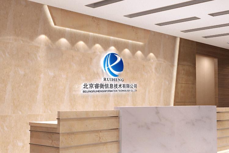 王嘉星 技术驱动下的信息咨询服务新范式