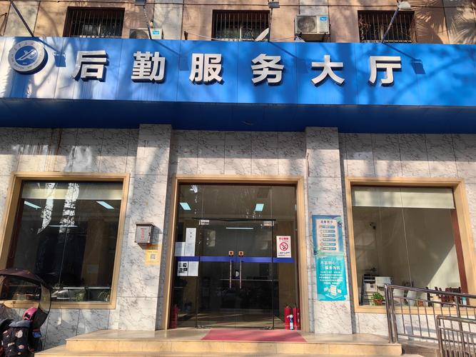 关于雁塔校区网络信息服务大厅办公地点变更的公告