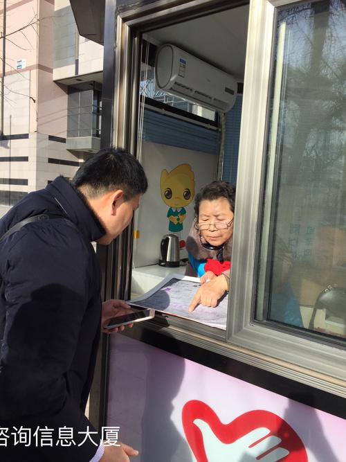 啄木鸟志愿者服务西单蓝立方爱心小亭服务周记